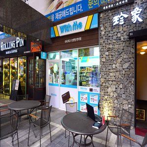 Urban Place Gangnam 3*