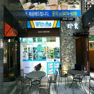 Urban Place Gangnam